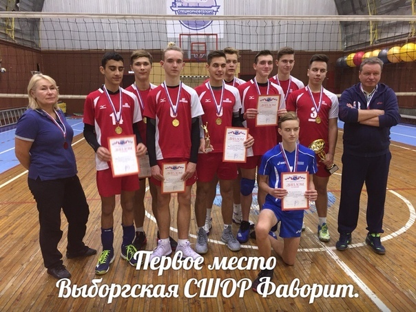 Чемпионат Ло волейбол Приморск 1