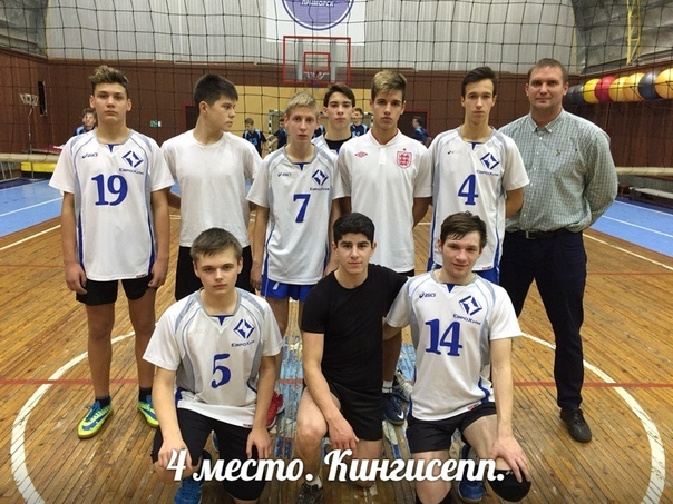 чемпионат ЛО волейбол Приморск 5