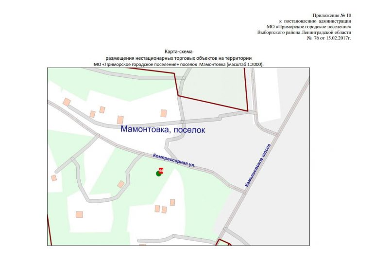 Генеральный план приморское городское поселение